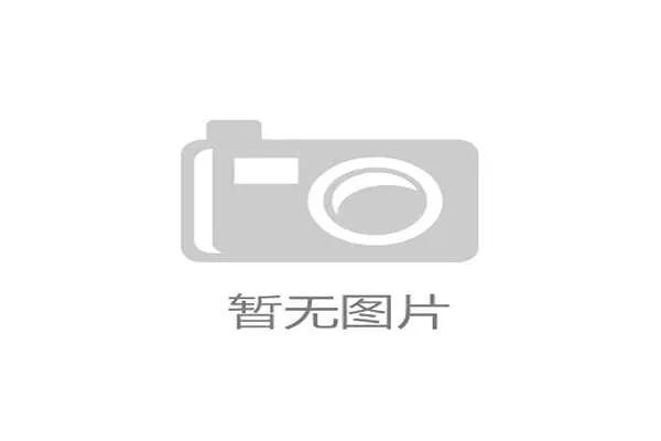 区域统筹部门建立动态调整机制 适配人口流动服务需求